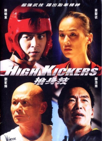相亲对象是学生未增删第2集